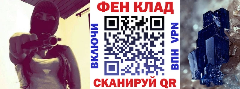 даркнет телеграм  mega ONION  Артём  АМФ VHQ 