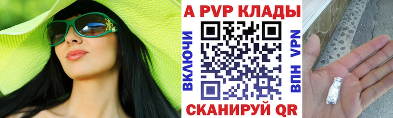 A PVP СК КРИС Артём