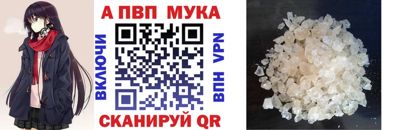 mega ONION Артём Alfa_PVP кристаллы