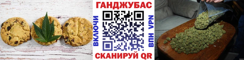 Еда ТГК конопля  Артём 