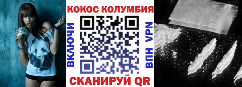 как найти закладки  Артём  КОКАИН FishScale 