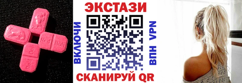ЭКСТАЗИ 300 mg  MEGA ссылка  Артём  сколько стоит 