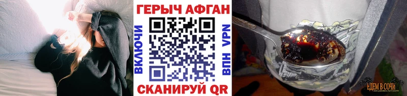 OMG tor  Артём  Героин VHQ 