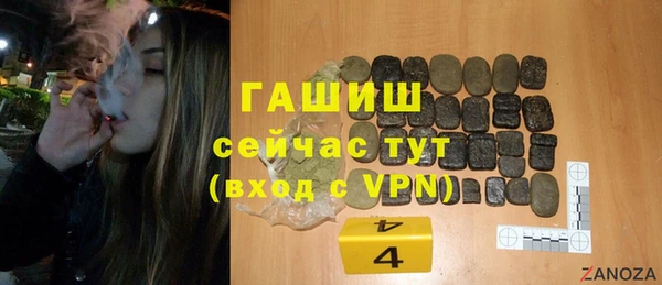 прущие крисы Новокубанск