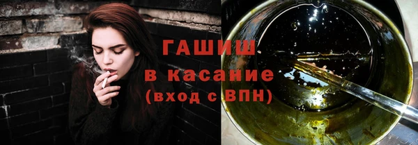 гашишное масло Коряжма