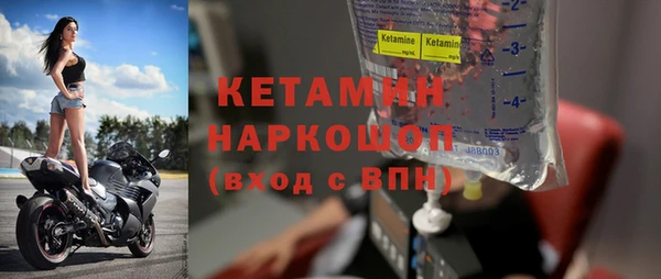 соль курить ск Новозыбков