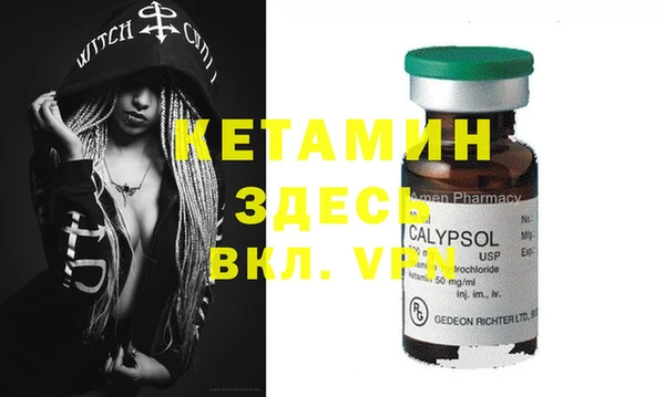 мдма Костерёво
