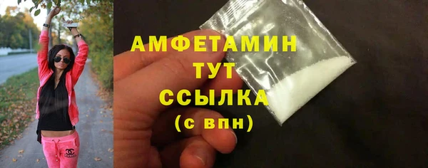 мдма Костерёво