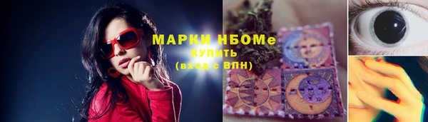 гашишное масло Коряжма