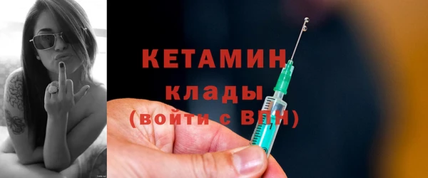мдма Костерёво
