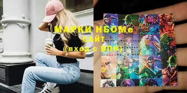 мдма Костерёво