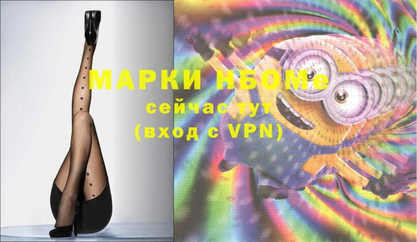 гашишное масло Коряжма