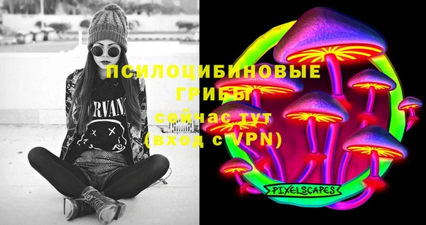 гашишное масло Коряжма