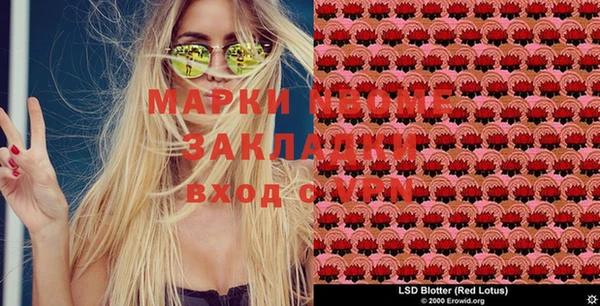 гашишное масло Коряжма