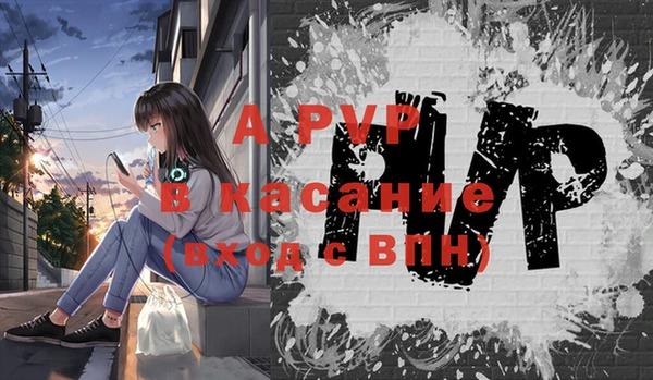 прущие крисы Новокубанск