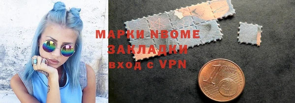 прущие крисы Новокубанск