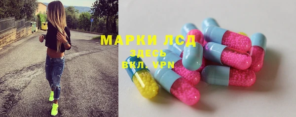 МДМА Семёнов