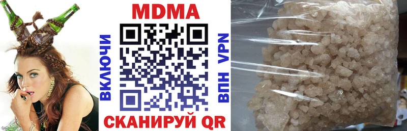 МДМА crystal где купить наркоту Артём