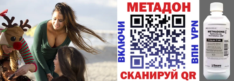 дарнет шоп Артём МЕТАДОН кристалл