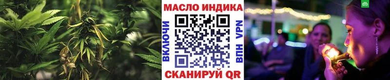 блэк спрут ссылка наркотики Артём shop как зайти ТГК гашишное масло